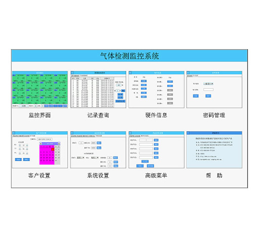 QB6000气体报警控制器